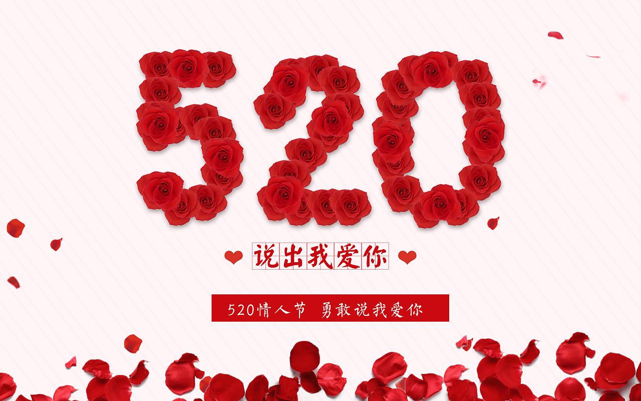 520送"金銀花"太俗氣，恒泰送給你這些！